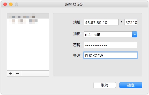 shadowsocks gfwlist shadowsocks gfwlist